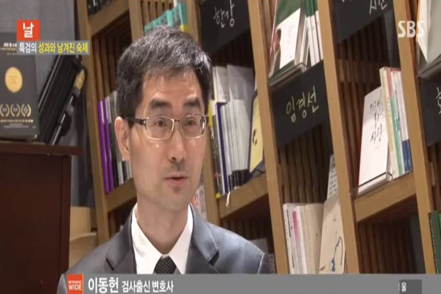 서율법률사무소 이미지