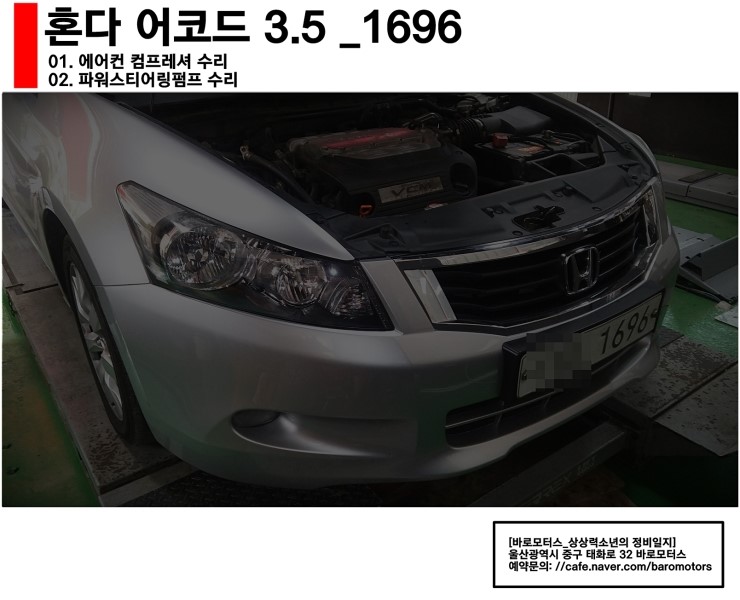 파워에어컨 이미지