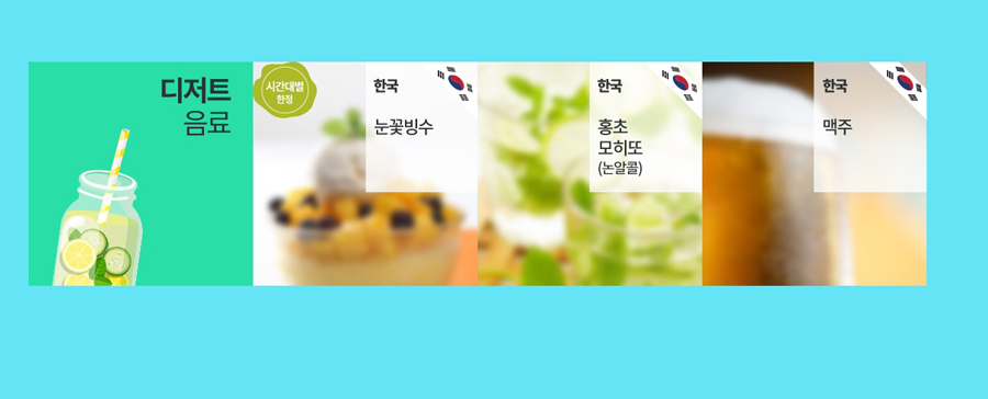 푸디그라운드 이미지