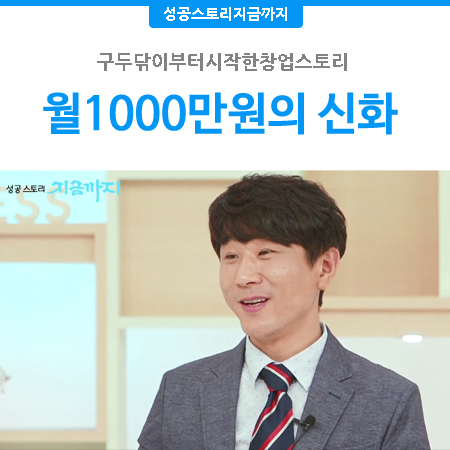신화수선 이미지
