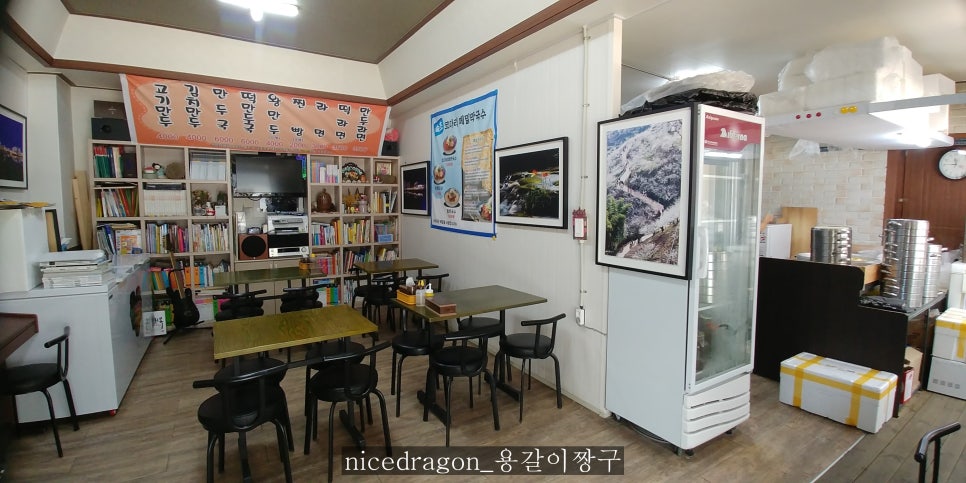 끼니와새참분식 이미지