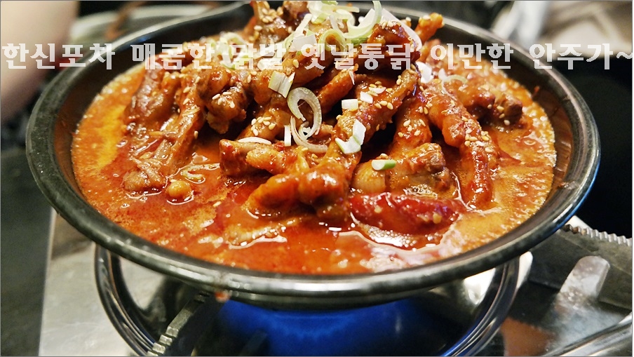 한신포차 한양대점 이미지