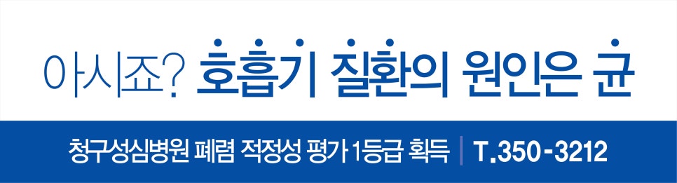 의료법인 제주우리의료재단 이미지