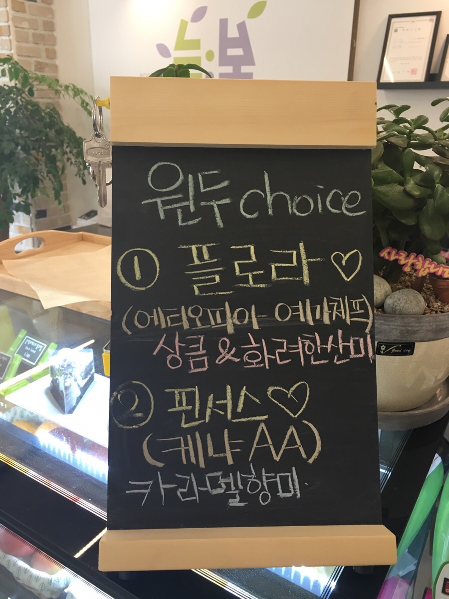 책방늘봄 이미지
