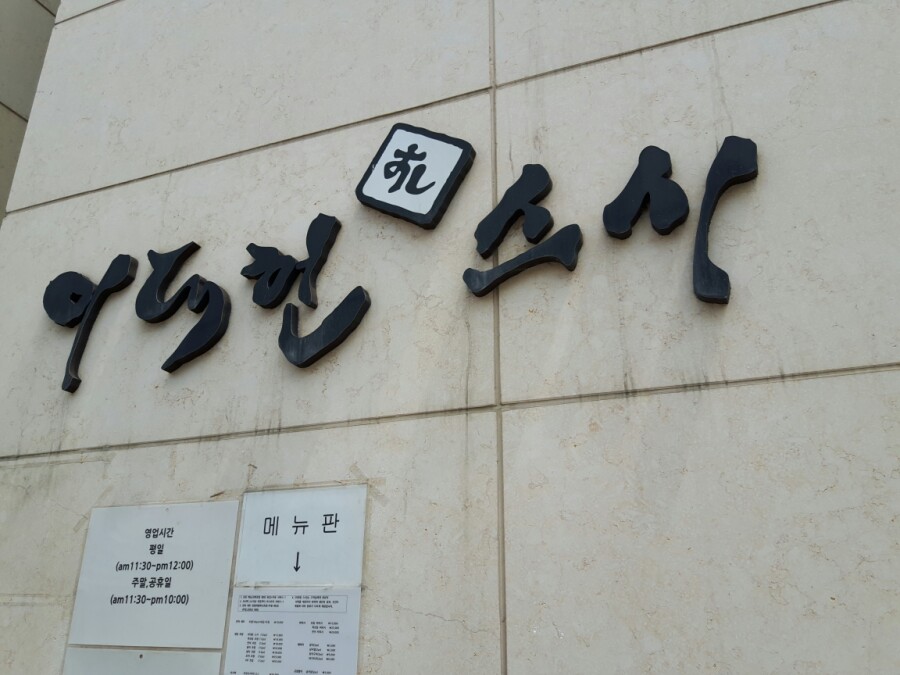 이대헌스시 이미지
