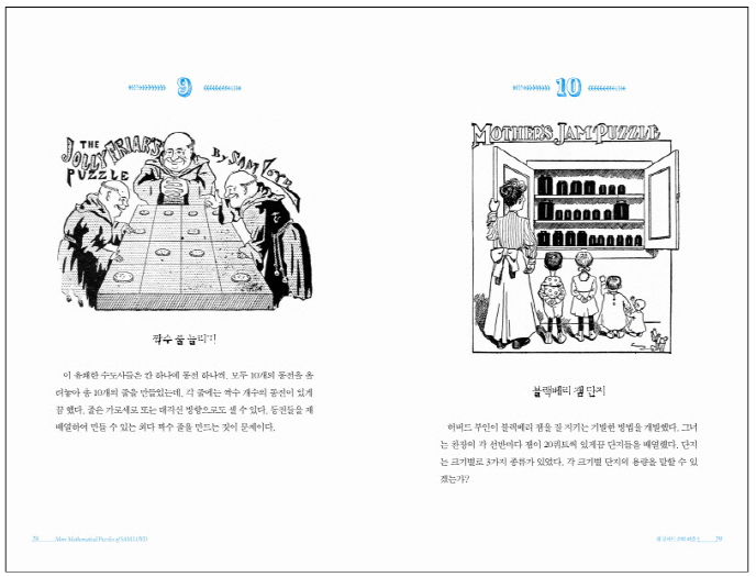 우주편물 이미지