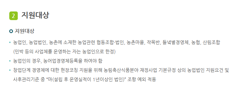 현창협동조합 이미지