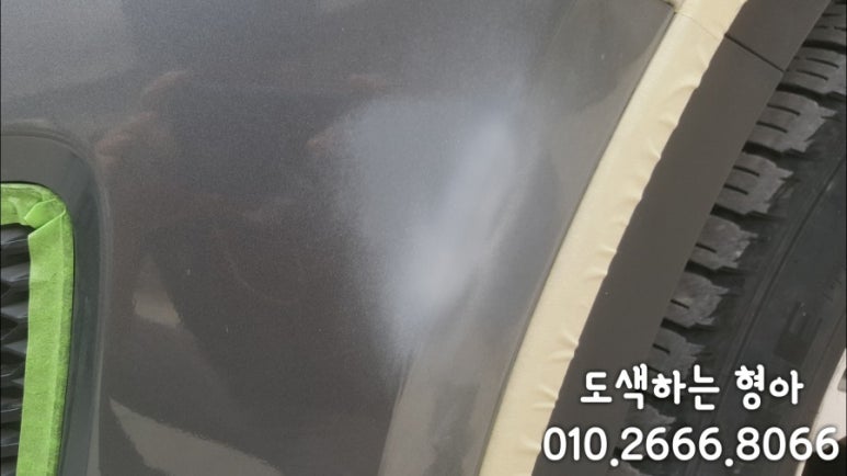 도색하는형아 이미지