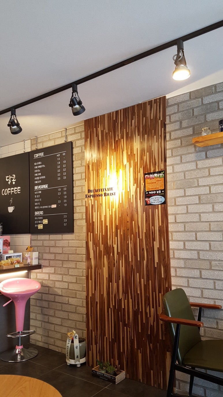 달콩커피 이미지