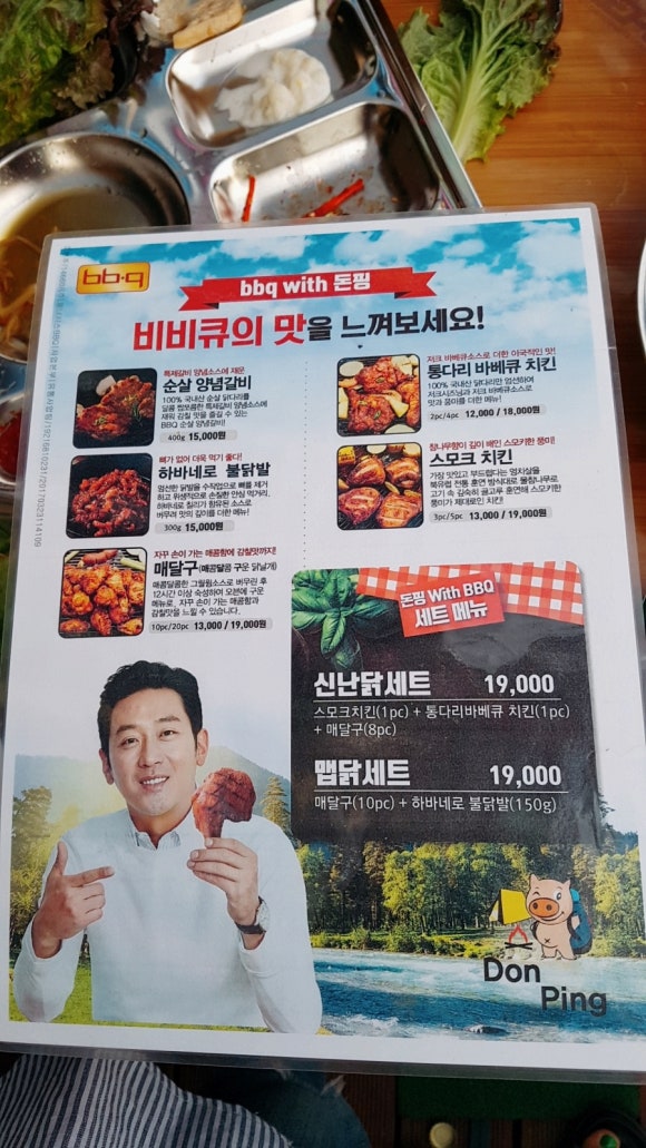 돈핑 이미지
