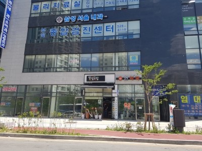 서울삼성내과의원 이미지