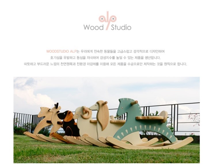 트로이스튜디오 이미지