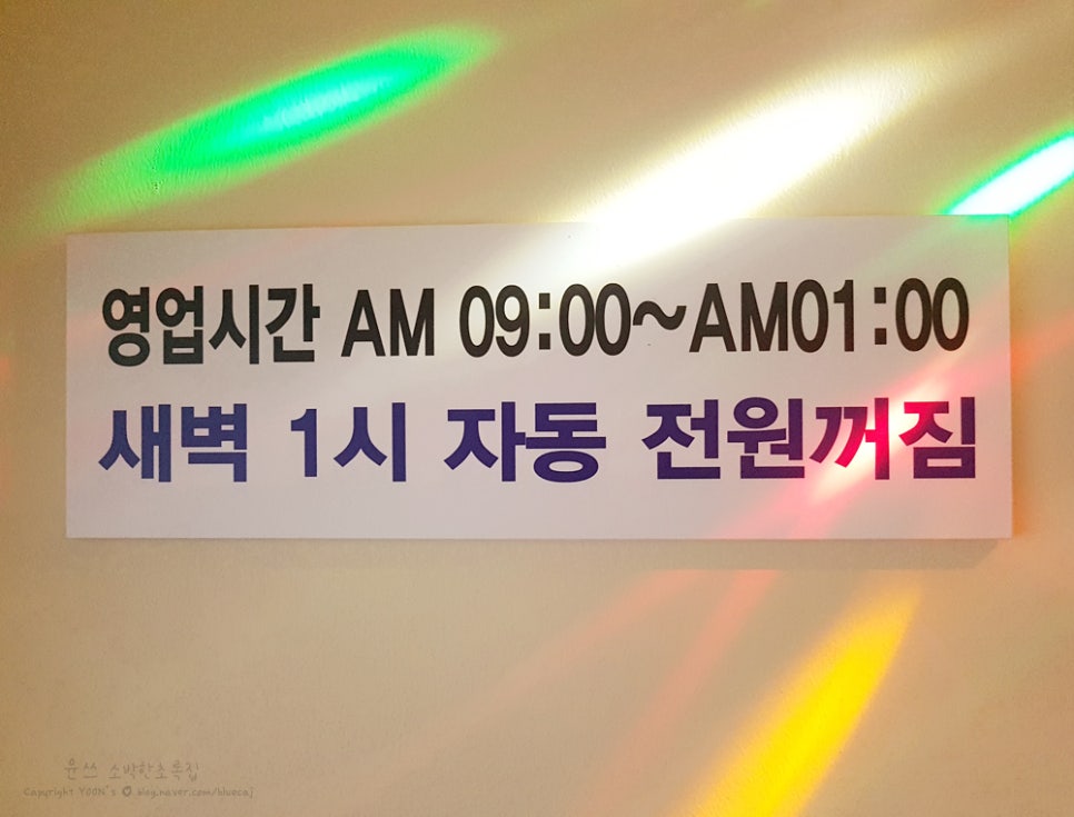 태양문구마트 이미지