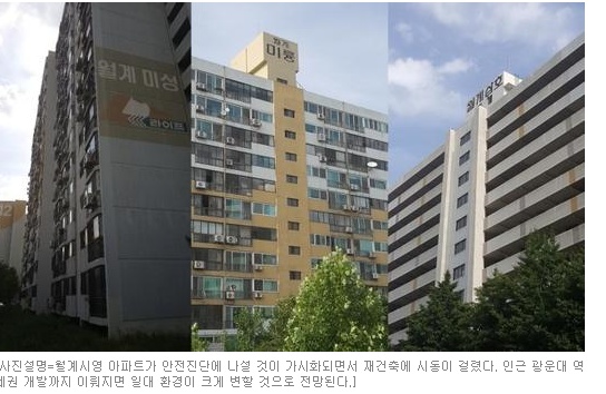 미성건축사무소 이미지