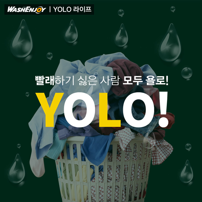 캠앤조이 이미지