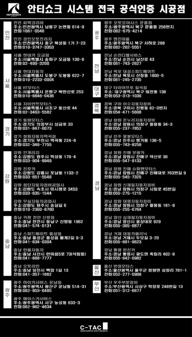 무실자동차공업사 이미지