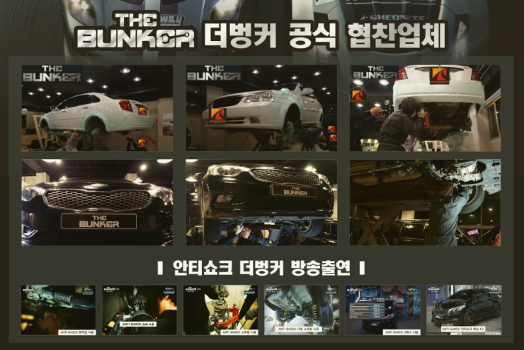 하이카클리닉 이미지