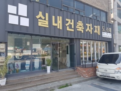 디자인몰 이미지