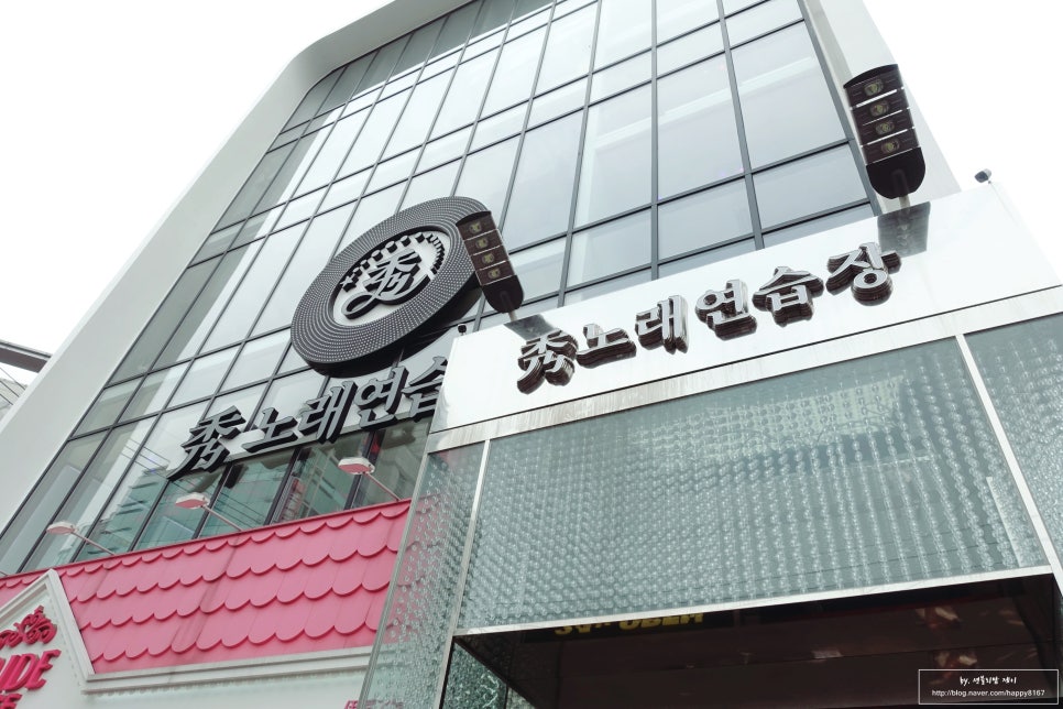 핑계노래연습장 이미지