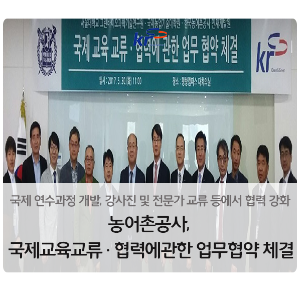 한국인력교류공사 이미지