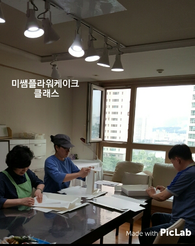 센텀떡방앗간 이미지