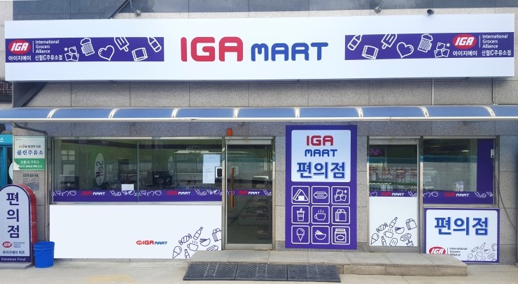 신월주유소 이미지