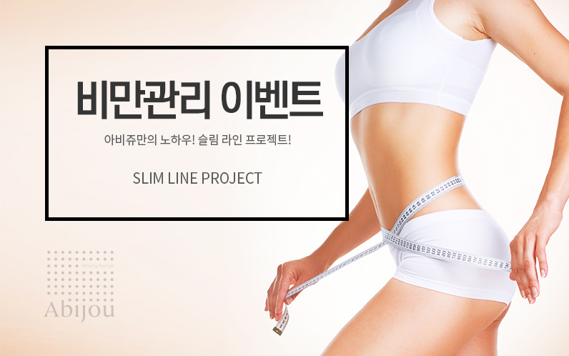 아비쥬 이미지