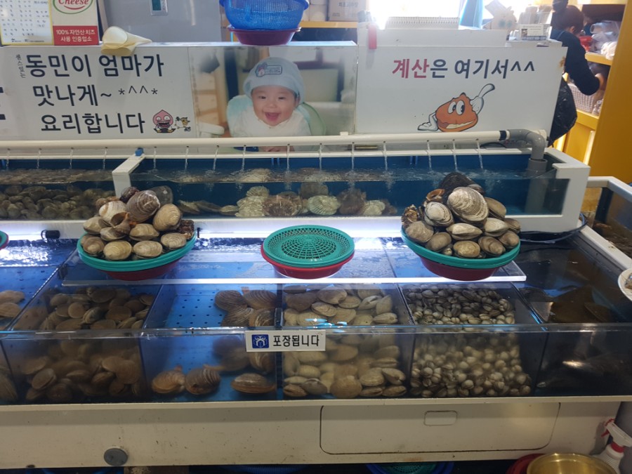 동민수산 이미지