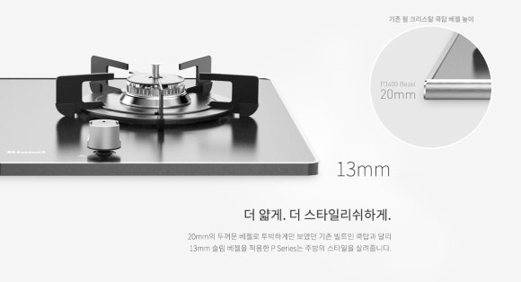 린나이종합가스 이미지