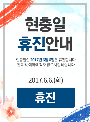 마포탑안과의원 이미지