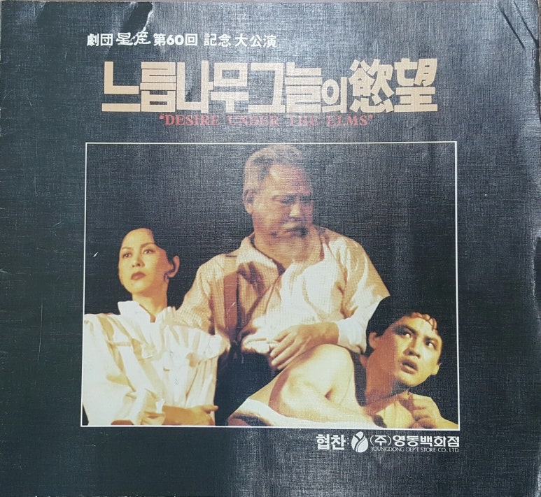 에브라임 기획 이미지