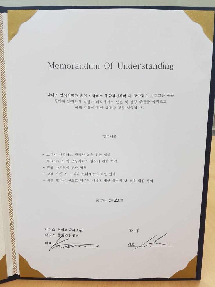 더블비휘트니스 이미지