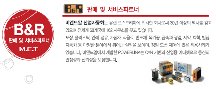 비앤드비 주식회사 이미지