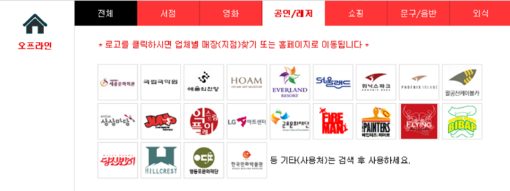 문화서점문구 이미지