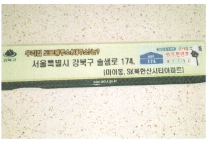 동수프라자주 이미지