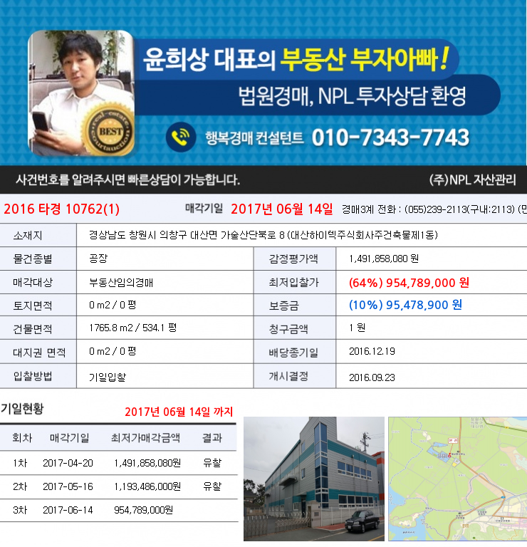 (주)대산하이텍 이미지