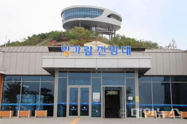 빛가람환경 이미지