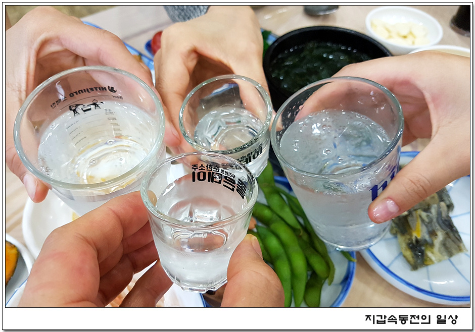 향어마을 이미지