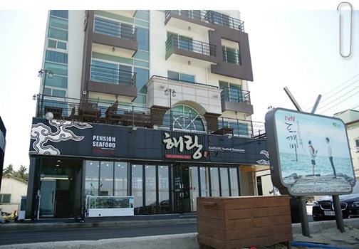 해랑펜션 이미지