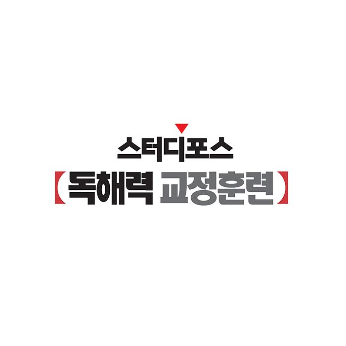 당진알파문구 이미지