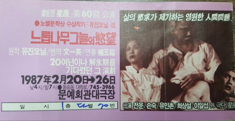 에브라임 기획 이미지