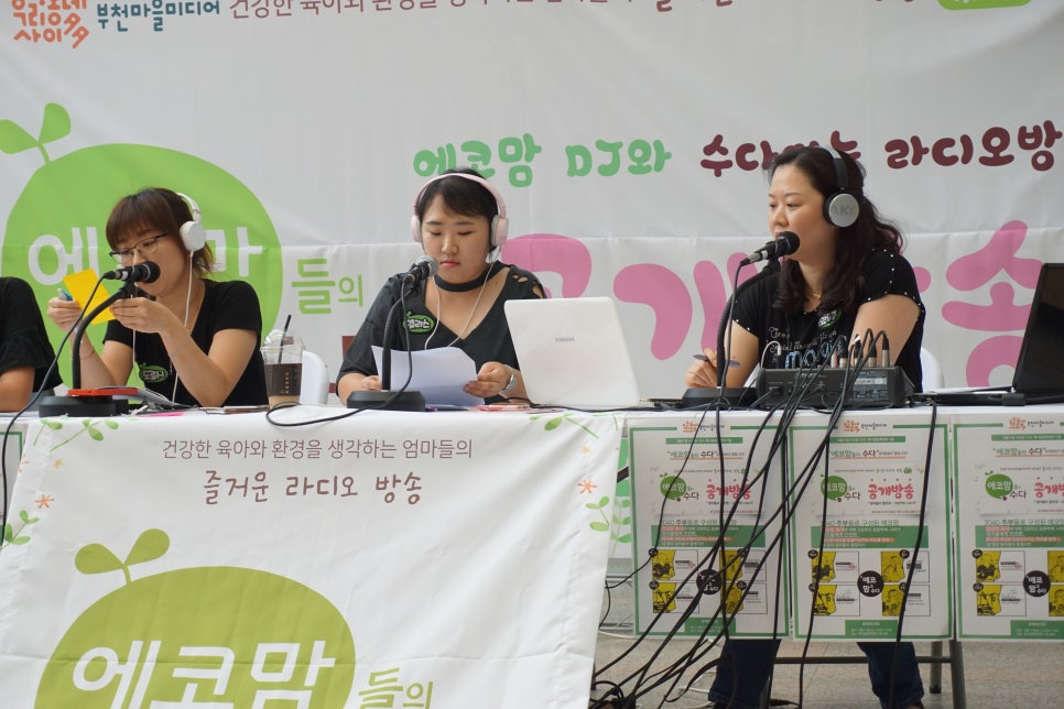 에코미디어 이미지