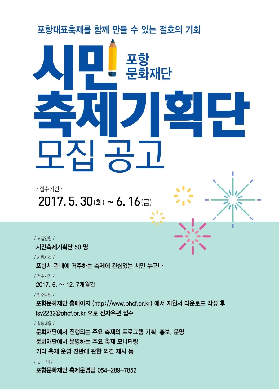 경북시민재단 이미지