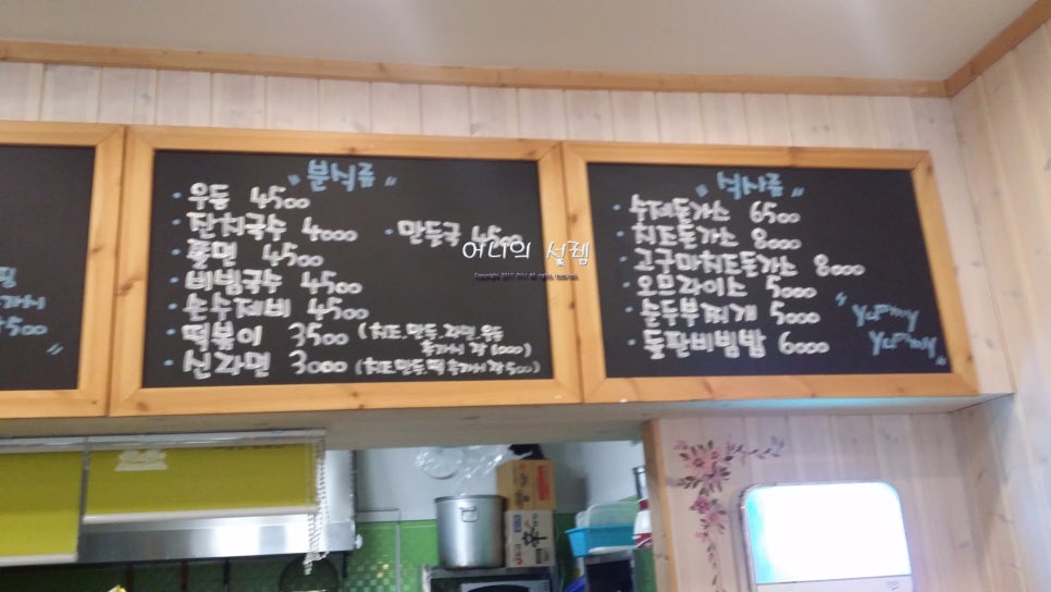 고봉민김밥인금호 이미지
