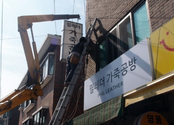 삼우사 이미지