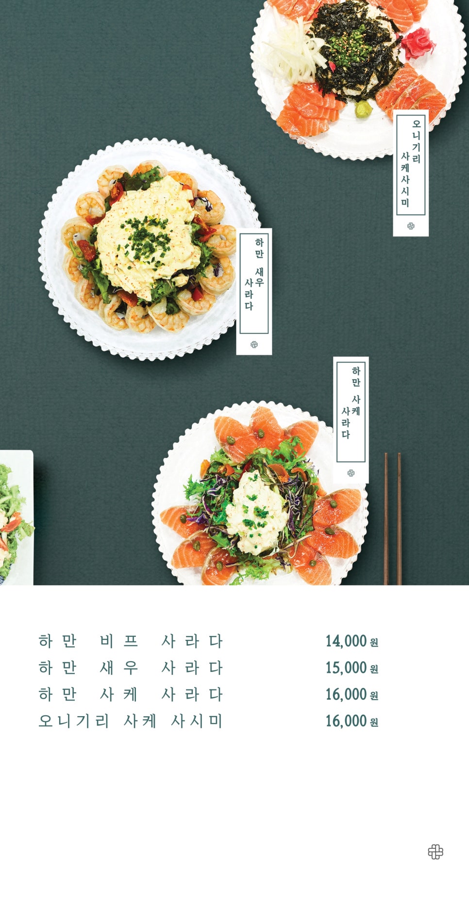 만카이 이미지