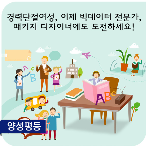새일패키지 이미지