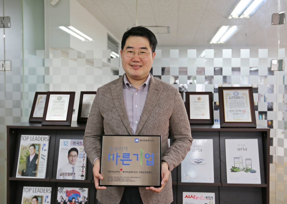 제이비컴퍼니 이미지