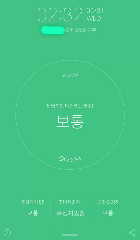 (주)모모 이미지