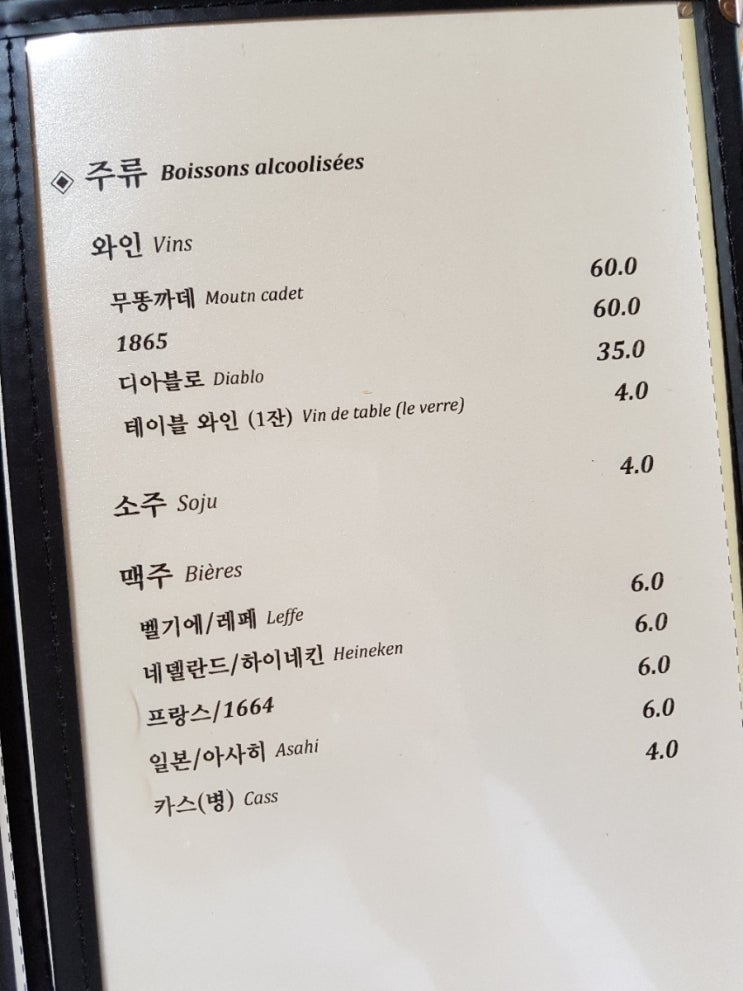 쉐누 이미지